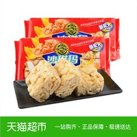 徐福记蛋黄沙琪玛168g*2袋促销装早餐零食手撕面包小吃糕点