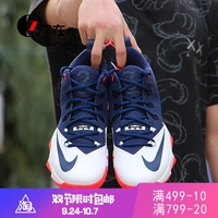 存在 Nike Ambassador 9 詹姆斯 使节9 实战篮球鞋852413-001-676