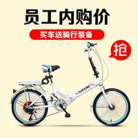 折叠自行车女式单车超轻便携迷你小型轮20寸16变速减震成人学生男