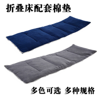 棉垫折叠床办公室午休床单人床午睡床陪护床配套床垫棉垫