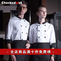 多米来厨师服长袖春夏季酒店西餐厅厨房衣服餐饮短袖厨师工作服男