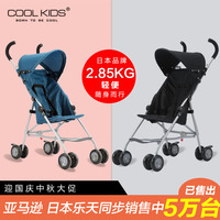 日本COOLKIDS超轻便婴儿手推车折叠全铝童车伞车宝宝推车上飞机
