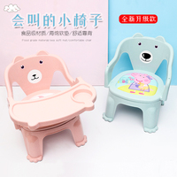 bb櫈儿童靠背椅叫叫的小椅子吃饭宝宝椅子小板凳宝宝洗头凳子两用