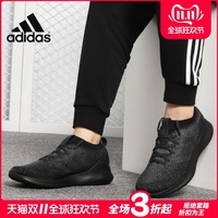 Adidas/阿迪达斯正品 2019春夏新款 男子休闲 运动跑步鞋 BB6988