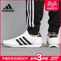 Adidas/阿迪达斯正品春夏新款NEO男子休闲运动跑步板鞋B75796
