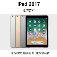 苹果 iPad 2021新款2020第6 7 8 9代2018 2019平板电脑mini5 Air2