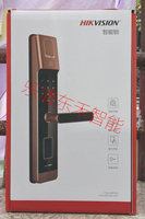 乐清海康威视DS-L5S指纹锁家用防盗门锁 电子锁密码智能锁