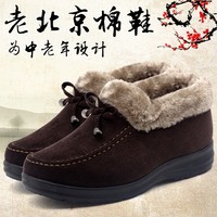 老北京布鞋女棉鞋冬季加绒保暖防滑妈妈鞋中老年人棉鞋平底奶奶鞋