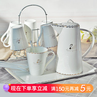 北欧简约陶瓷茶具套装家用水杯套装客厅水壶耐热杯具壶泡茶器礼盒