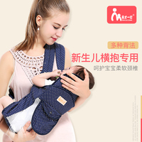 婴儿背带前抱式 多功能宝宝背袋横抱式新生儿童抱带简易四季通用