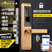 智能锁远程遥控防盗门指纹锁磁卡密码锁室内木门电子门锁房门公寓