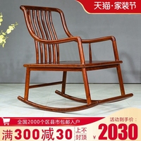 红木家具刺猬紫檀摇椅花梨木午休椅逍遥椅实木成人摇摇椅躺椅家用