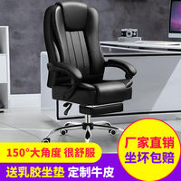 电脑椅办公椅布艺家用麻将椅主播可躺舒适靠背升降老板椅电竞椅子
