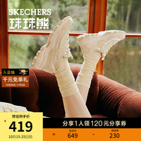 Skechers斯凯奇珠珠熊新款熊猫鞋女鞋子增高老爹鞋厚底运动休闲鞋