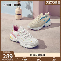 Skechers斯凯奇2022新款女鞋时尚撞色熊猫鞋经典复古缓震运动鞋