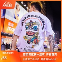 FNNKA夏季T恤男女短袖日系街头嘻哈宽松中国风情侣装潮牌潮流半袖