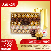 费列罗Collection臻品巧克力32粒婚庆零食礼盒结婚喜糖表白情人节