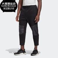 Adidas/阿迪达斯正品春季新款男子休闲运动型格九分裤FL5710