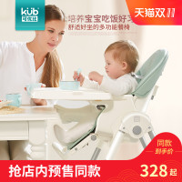 可优比宝宝餐椅子吃饭可折叠便携式婴儿餐桌椅座椅多功能儿童餐椅