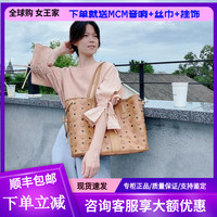 MCM韩国代购 新款双面子母包中号小号单肩手提包购物袋托特大女包