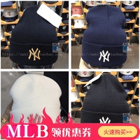 MLB毛线帽韩国男女秋冬保暖黑色NY金标针织帽白色张艺兴同款亲子