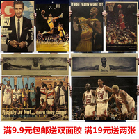 NBA科比乔丹篮球明星海报篮球足球体育海报复古牛皮纸海报装饰画