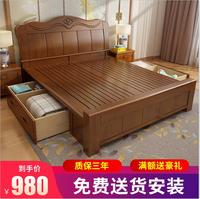 中式实木床双人床高箱储物抽屉床简约现代卧室家具婚床1.5 1.8米