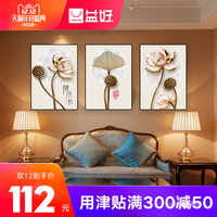 新中式客厅装饰画挂画壁画中国风水墨画餐厅沙发背景墙玄关床头画