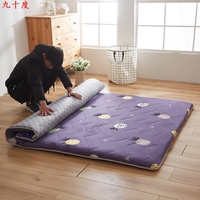 睡地板神器打地铺睡垫榻榻米床垫软垫加厚懒人垫被褥子双人家用1.