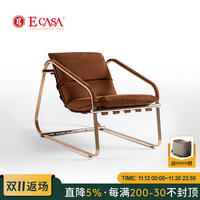 億家居 意式轻奢磨砂真皮休闲椅设计师扶手椅后现代简约单人沙发