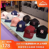MLB韩国代购 直邮 19男女新款NY棒球帽户外出游遮阳可调节鸭舌帽