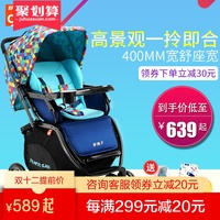 gb好孩子婴儿推车新生儿可坐可躺高景观婴儿车轻便折叠C450/C400