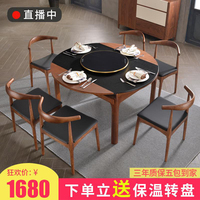 北欧餐桌椅组合可伸缩餐桌多功能火烧石小户型实木餐桌椅圆桌椅