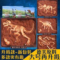 创意DIY手工恐龙考古化石巧克力送小孩儿童情人节礼物特价包邮