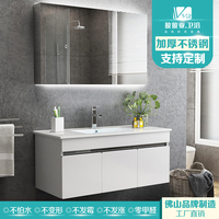 新款北欧风格简约时尚304不锈钢浴室柜吊柜卫浴柜组合洗手池 包邮