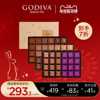 GODIVA歌帝梵经典黑巧系列巧克力36片装比利时进口零食新年送礼物