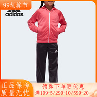 Adidas/阿迪达斯正品新款男女小童舒适宽松运动休闲套装 DJ1529