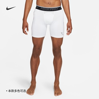 Nike耐克官方PRO DRI-FIT男训练紧身短裤夏运动裤速干环保DD1918
