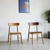 有间筑木黑胡桃白橡木餐椅北欧日式餐厅蜡油纯实木座面椅现代简约