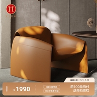 网红螃蟹椅真皮现代轻奢创意设计师休闲单人沙发椅客厅极简单人椅