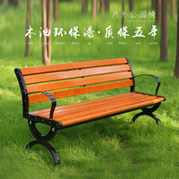 公园椅子户外防腐实木长椅小区园林椅塑木有靠背坐椅广场长凳铸铝