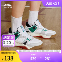 【预售送定金】李宁板鞋男鞋2022新款休闲鞋男士滑板鞋官方运动鞋