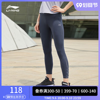 李宁运动长裤女士训练系列女装弹力瑜伽裤子针织紧身长裤