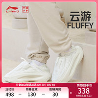 中国李宁云游Fluffy运动鞋男鞋冬季新款潮流鞋子一体织低帮运动鞋