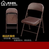 申永家私折叠椅子靠背椅电脑椅家用餐椅时尚简约凳子办公会议椅