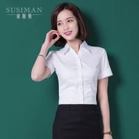短袖白衬衫女新款夏季修身韩版工作服OL职业衬衣大码商务正装上衣