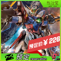 预定 万代 MG 1/100 Wing Gundam Zero EW 零式飞翼 高达 原型机