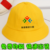 幼儿园帽子定制logo日系小丸子儿童幼稚园小学生安全小黄帽渔夫帽