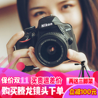 nikon/尼康D3400 18-55套机入门级单反相机高清数码摄影旅游家用