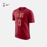 NBA-Nike 火箭队 哈登 City Edition Dry-FIT 短袖T恤 AO0889-614